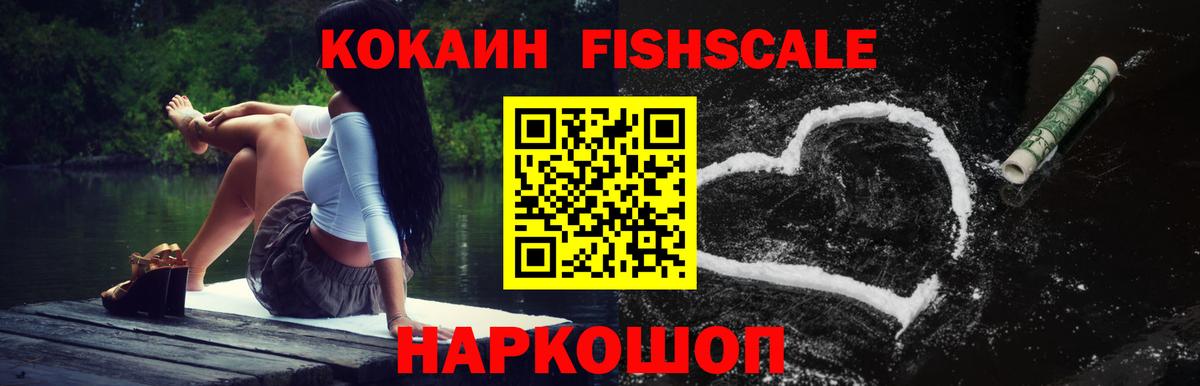 Alpha-PVP Бахчисарай