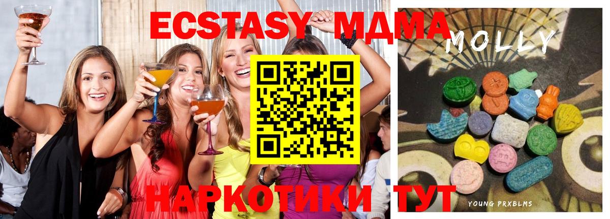 Ecstasy Philipp Plein Бахчисарай