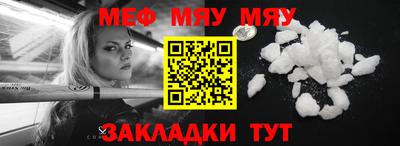 мет Апшеронск