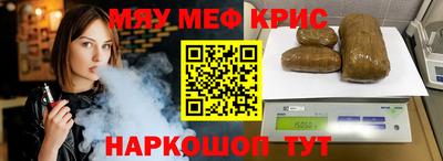 мет Апшеронск