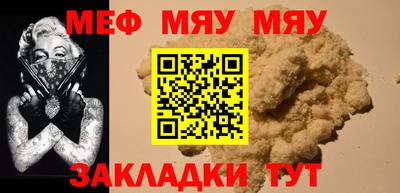 сатива Бузулук