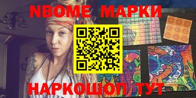 мет Апшеронск