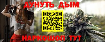 мет Апшеронск