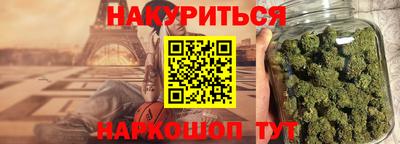 мет Апшеронск