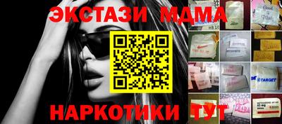 экстази Апрелевка