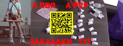дживик Аргун