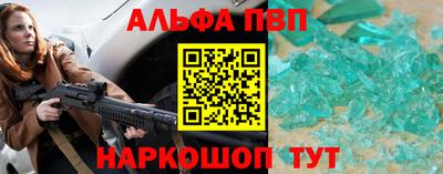 метадон Будённовск