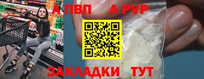 дживик Аргун