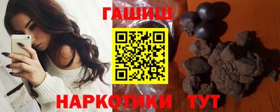 мет Апшеронск