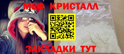 мет Апшеронск