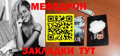 мет Апшеронск