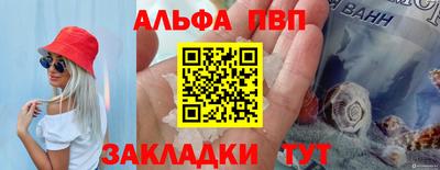 мет Апшеронск