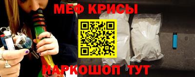 мет Апшеронск