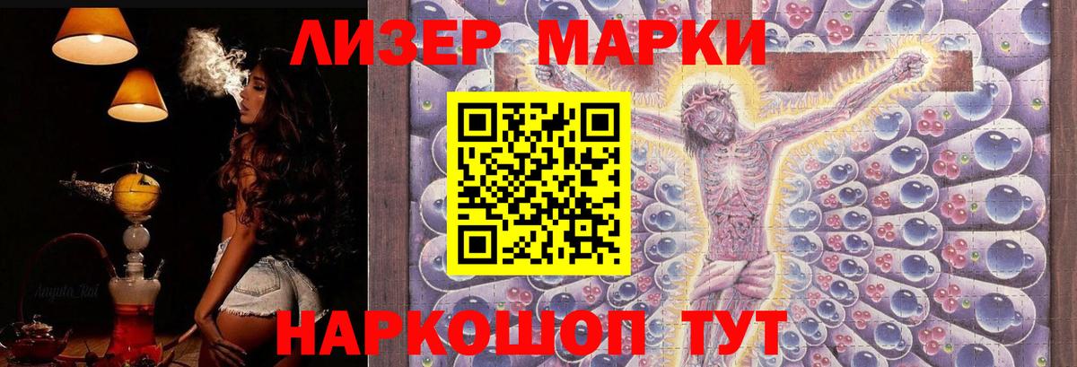 Бахчисарай  LSD-25 экстази ecstasy  Вход с VPN 