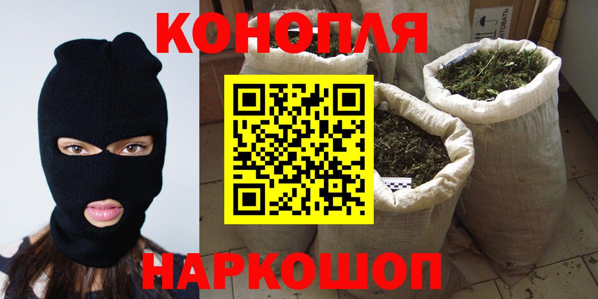 Каннабис  Вход с VPN  ГАШ  Меф МЯУ МЯУ кристаллы  Бахчисарай  МДМА  Меф  COCAIN 