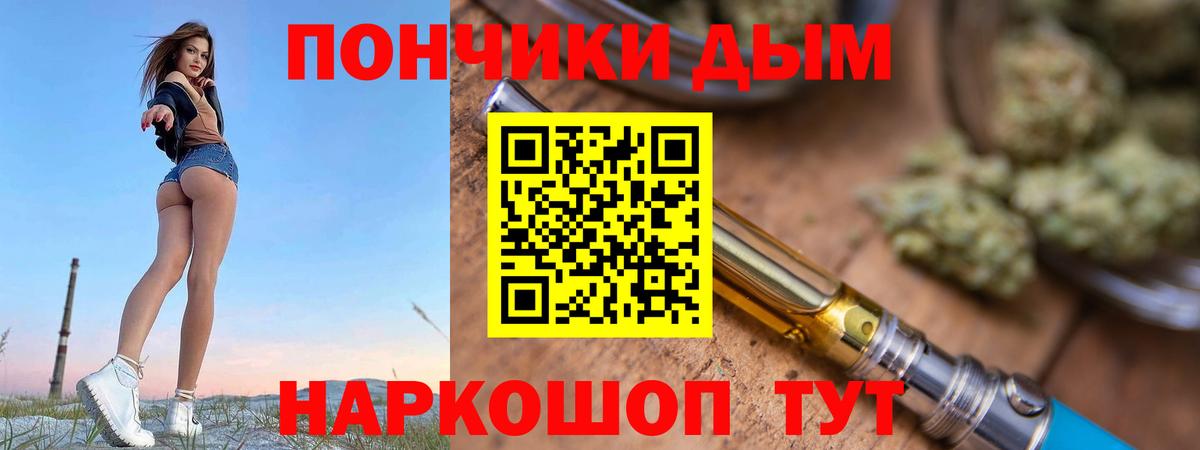 Каннабис сатива  Канабис Amnesia  Бошки Шишки THC 21%  Бахчисарай  Вход с VPN 